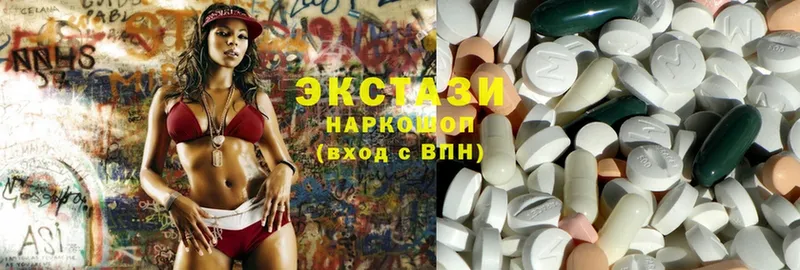 Ecstasy Дубай  Городовиковск 